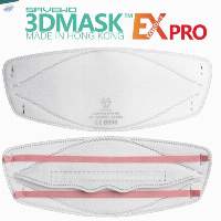 3D EXTREME PRO (FFP3 - 5 Layers Non-Valve)