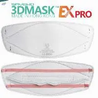 3D EXTREME PRO (FFP3 - 5 Layers Non-Valve)