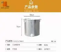 High Quality Stainless Steel 201 Honey Tank