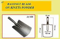 Bayonet Blade On Rivets Powder