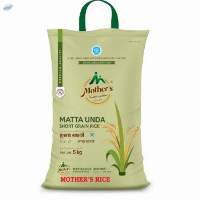 Matta Unda Rice (Short Grain)