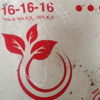 NPK 16-16-16
