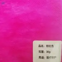 PP Spunbond Nonwoven Fabric For Medical Gown