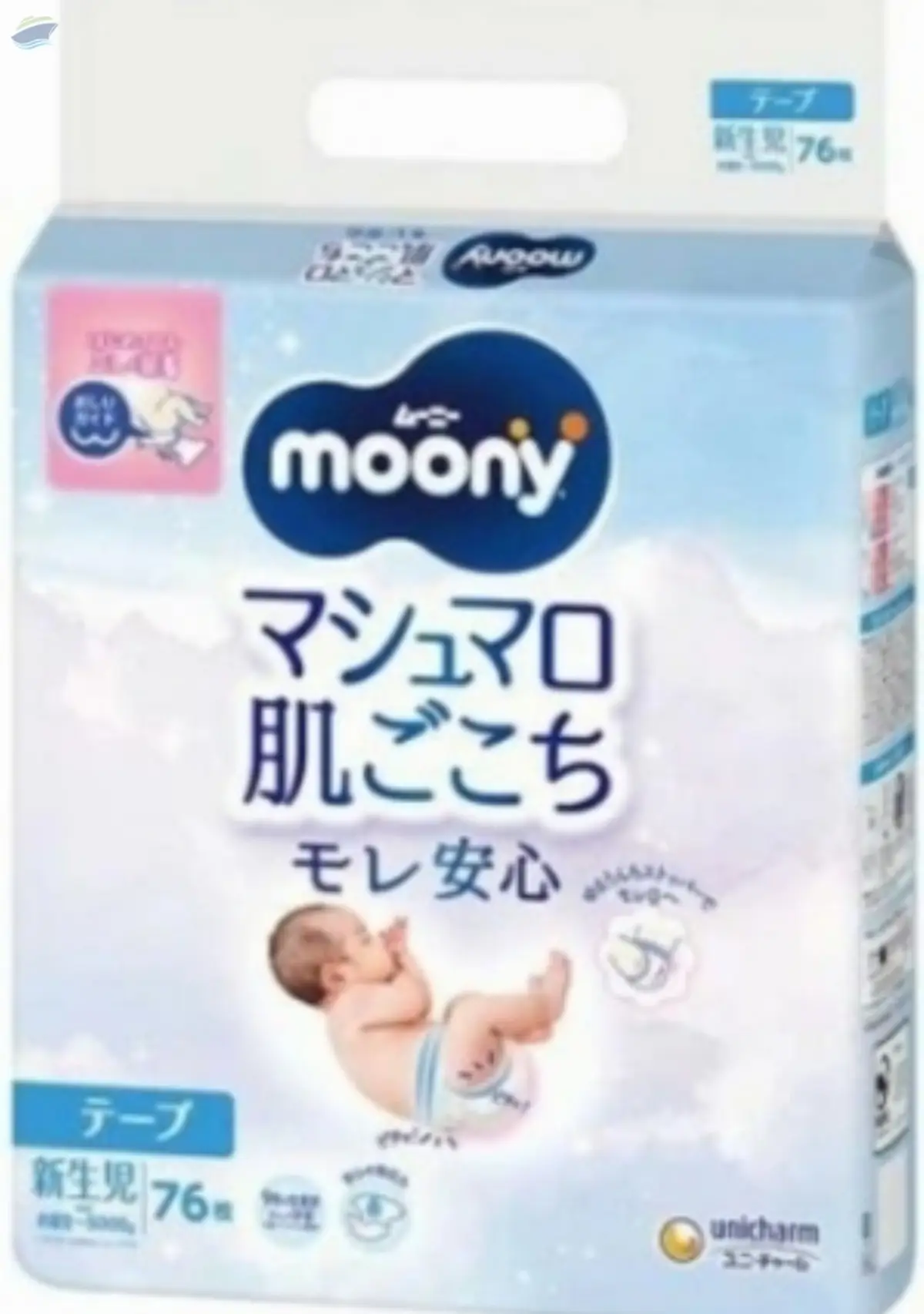 Moony Tape Baby Diaper NB76 Pcs Made In Japan
