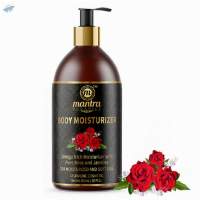 Body Moisturizer For Smooth & Moisturized Skin