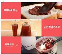 Apricot enzyme jam