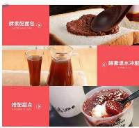 Wolfberry Complex Enzyme