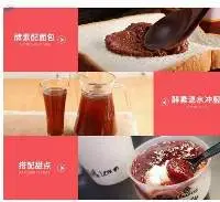Wolfberry Complex Enzyme
