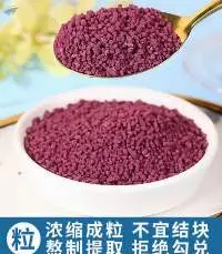 Beijing Flavor Mulberry And Sour Plum Soup