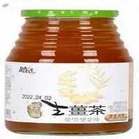 Bongmil Ginger Tea 1 kg & 2 kg