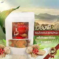 Herbal Repair, Mae Wanthong