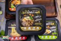 Black Shabu Noodle Instant Hot Cup