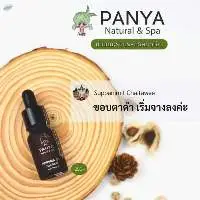 Panya Natural & Spa Moringa Oil Serum