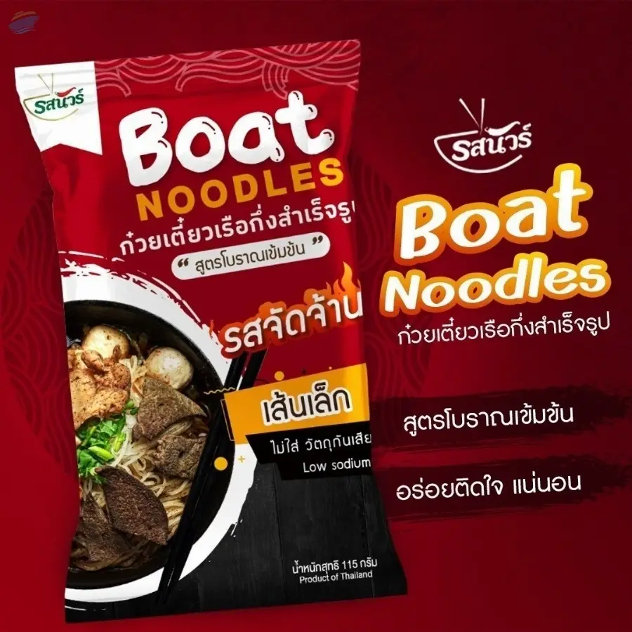 Instant Boat Noodles Rosnoir by Vicenta (Thailand) Company Limited