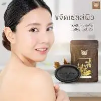 Coffee Scrub Soap