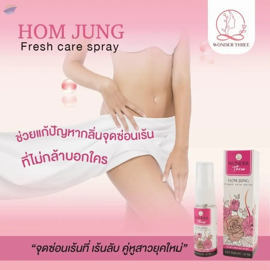 Wonder Three Vagina Fresh Care Spray