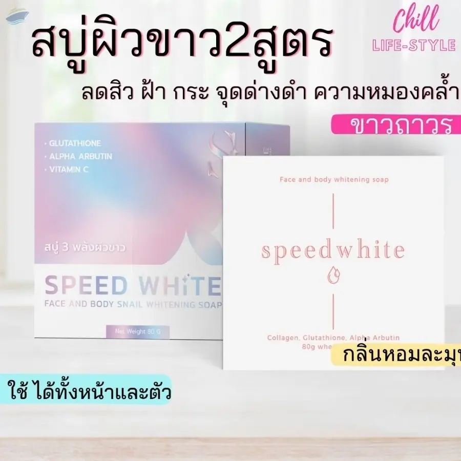 Best Whitening Fomular Snail Soap With Vitamin E