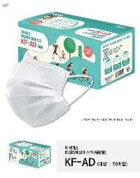 KFAD Antidroplet Mask By Everlex