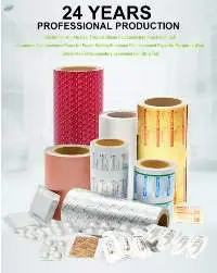 Aluminium Foil Strip / Blister / Alu Alu
