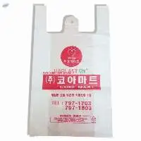Custom Plastic T-shirt Bag