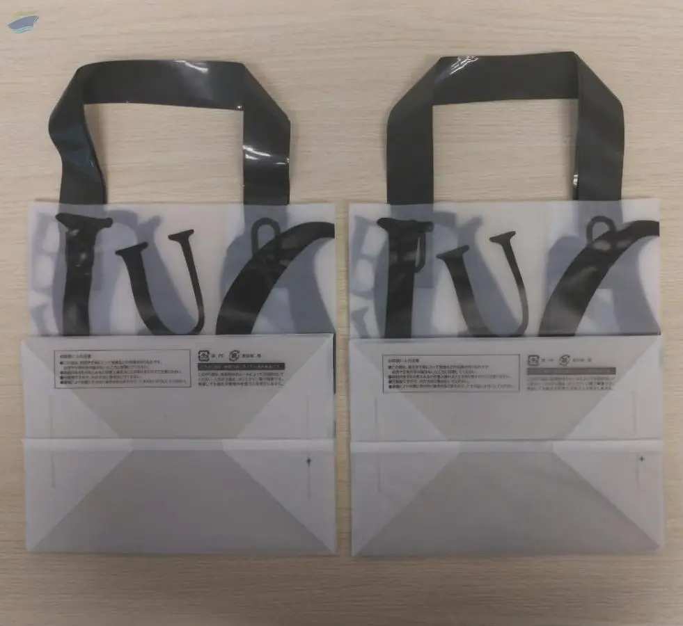 Frosted Custom Print Soft Loop Handle Bag