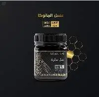 Manuka UMF 15+