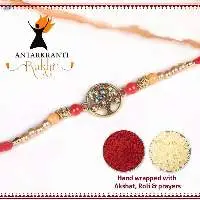 Metalic Wish Tree Rakhi