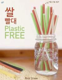 Disposable Drinking Straws Or Rice Straw