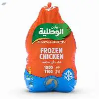 Frozen Whole Chicken