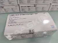 Roche SARS-CoV-2 Rapid Antigen Test