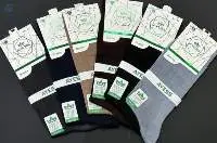 Bamboo Socks