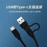 USB A 2.0 to Type C to Type C