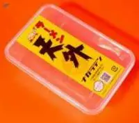 IML Rectangular Microwave/Thin Wall Container