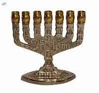 Brass Nickle Plated Shalom Menorah