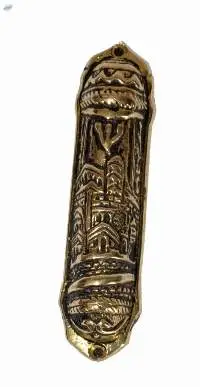 Brass Mezuzah Case