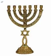 Brass Judaica Menorah  
