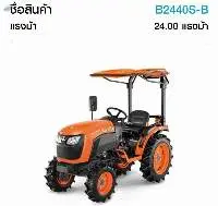 Tractor 24ps