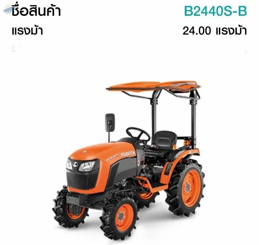 Tractor 24ps
