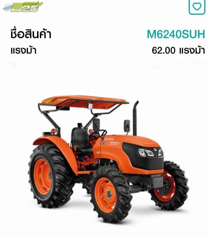 Tractor 62ps