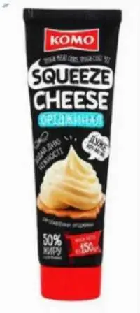 Squeeze Cheese