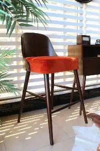 Retro Bar Chair