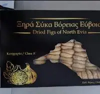 Dried Figs Greece