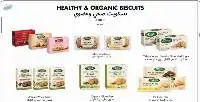 Premium Aleezia Healthy & Organic Biscuits