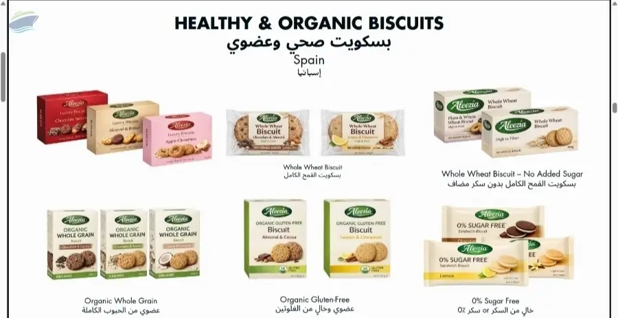 Premium Aleezia Healthy & Organic Biscuits