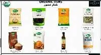Aleezia Organic Items
