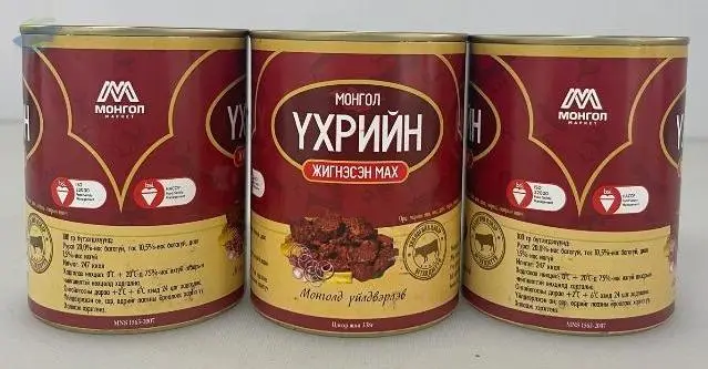 Canned Beef
