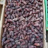 Khodari Grade 1