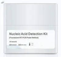 Monkeypox Virus Nucleic Acid Diagnostic Kit