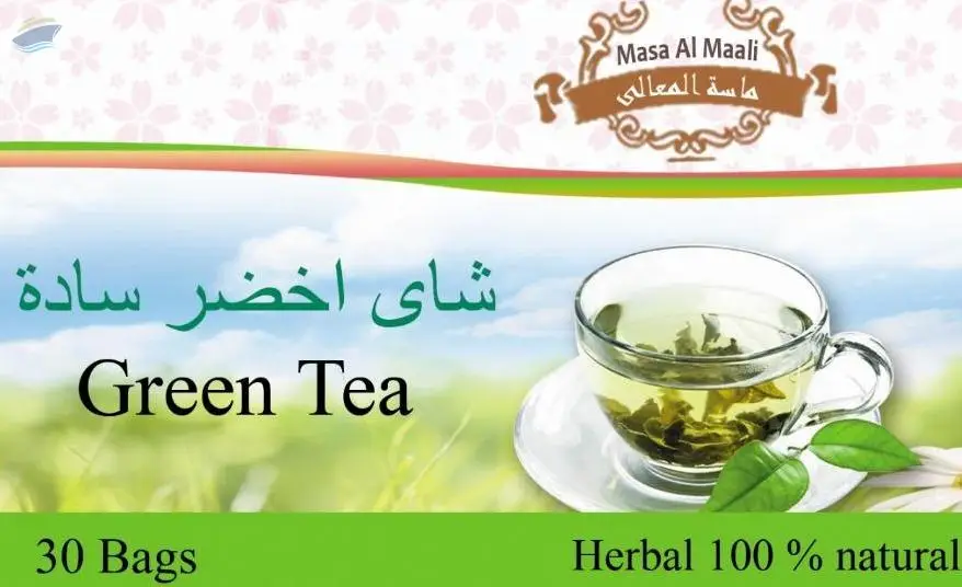 Green Tea