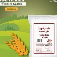 Matta Rice